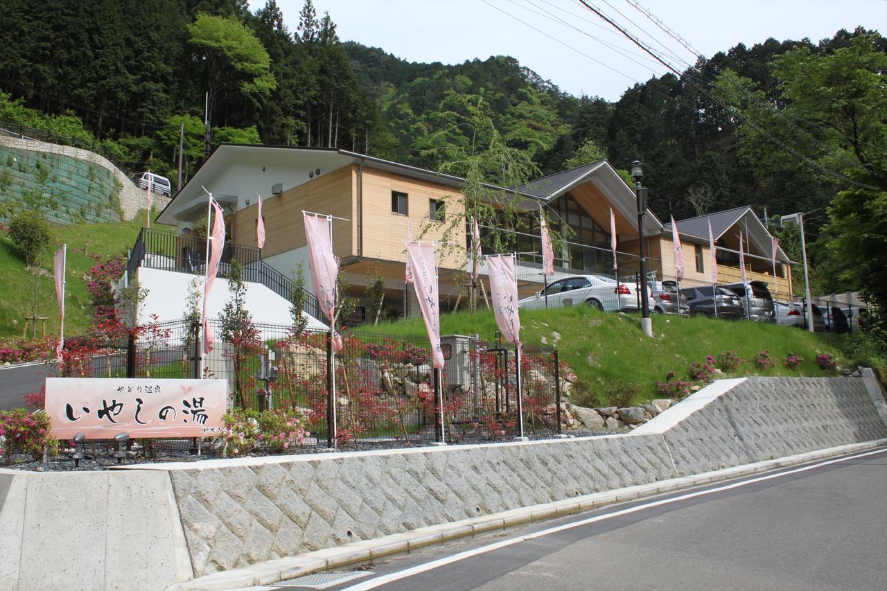 Yadori Onsen Iyashinoyu Villa Hashimoto  Екстериор снимка